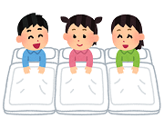 睡眠