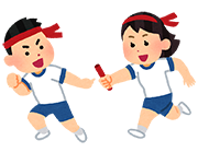 運動会