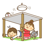 地震から身を守る